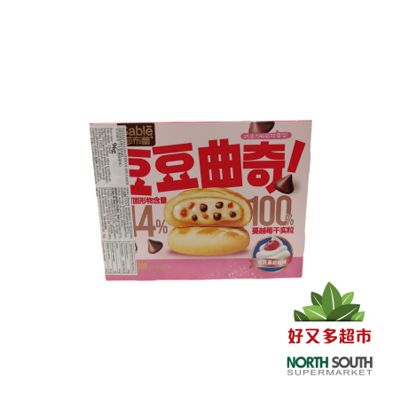 豆豆曲奇(牛乳蔓越莓味) 96G*24/GALLETAS CON CHOCOLATE SABOR ARANDANO ROJO