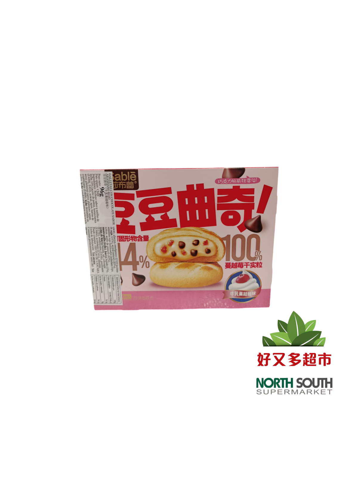 豆豆曲奇(牛乳蔓越莓味) 96G*24/GALLETAS CON CHOCOLATE SABOR ARANDANO ROJO