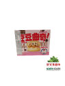 豆豆曲奇(牛乳蔓越莓味) 96G*24/GALLETAS CON CHOCOLATE SABOR ARANDANO ROJO
