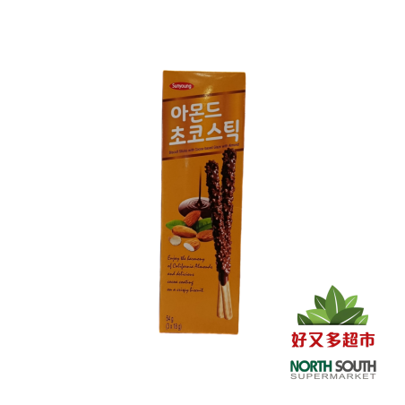 Galleta sabor choco. y almendra S.Y. 韩国sunyoung巧克力棒(杏仁味) 32/54g