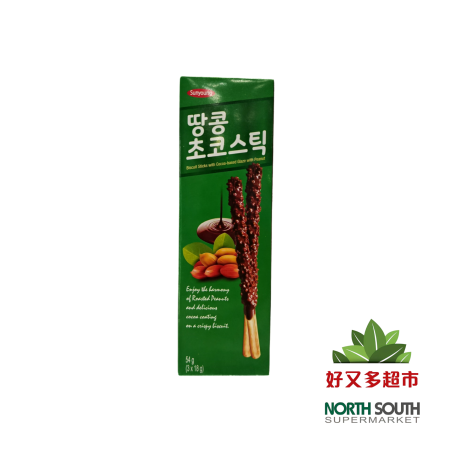 Galleta sabor choco. y cacahuete S.Y. 韩国sunyoung巧克力棒(花生味) 32/54g