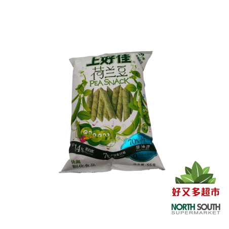 上好佳荷兰豆55G*20/APERITIVO A BASE DE GUISANTE