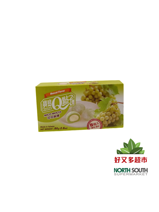 宝岛可可麻薯-青提葡萄味80G*24/MOCHI DE CACAO SABOR A UVA VERDE