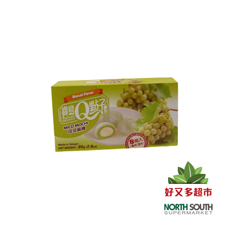 宝岛可可麻薯-青提葡萄味80G*24/MOCHI DE CACAO SABOR A UVA VERDE