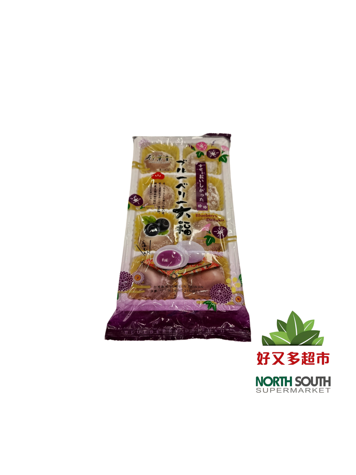 Mochi de arandano BAMBOO HOUSE 24/216g 竹叶堂蓝莓大福麻糬 24/216g