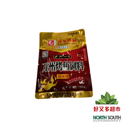 [C01-1389] （百年伴神）万州烤鱼调料 麻辣味(BAINIANBANSHEN) SAZONADOR PICANTE PARA PESCADO 180G