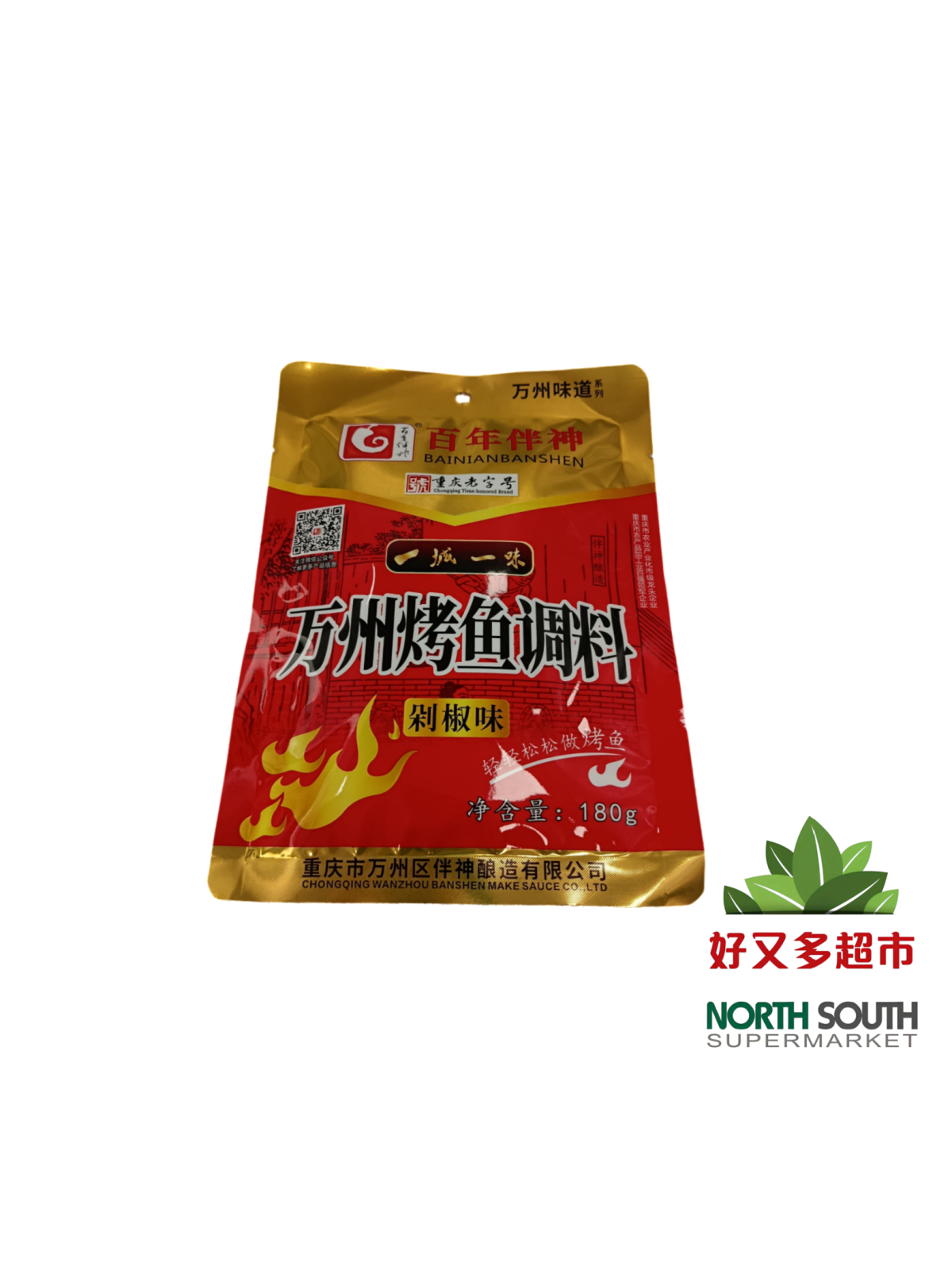 [C01-0960] （百年伴神）万州烤鱼调料 剁椒味（BAINIANBANSHEN）CONDIMENTO PICANTE PARA PESCADO ASADO 180G