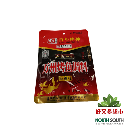 [C01-0959] （百年伴神）万州烤鱼调料 香辣味（BAINIANBANSHEN）CONDIMENTO PICANTE PARA PESCADO ASADO 180G