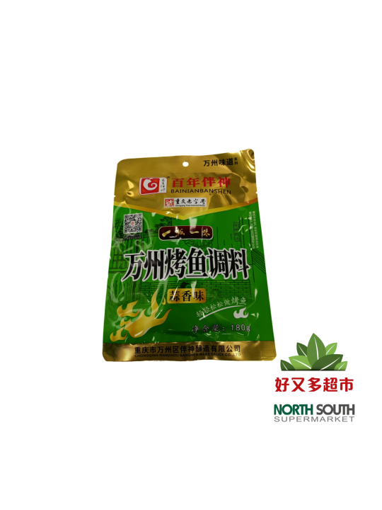 [C01-1390] （百年伴神）万州烤鱼调料 蒜香味(BAINIANBANSHEN) SAZONADOR PICANTE PARA PESCADO CON SABOR A AJO 180G