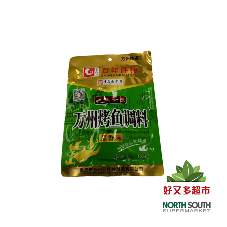 [C01-1390] （百年伴神）万州烤鱼调料 蒜香味(BAINIANBANSHEN) SAZONADOR PICANTE PARA PESCADO CON SABOR A AJO 180G
