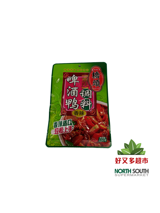 [C01-0745] （桥头）啤酒鸭调料-香辣CONDIMENTO BASE PICANTE PARA PATO 150G