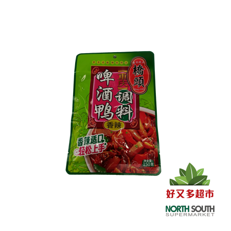 [C01-0745] （桥头）啤酒鸭调料-香辣CONDIMENTO BASE PICANTE PARA PATO 150G