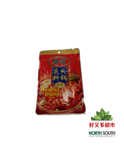 [C01-0749] （桥头）重庆火锅底料-麻辣CONDIMENTO BASE SUPER PICANTE PARA HOT POT 200G