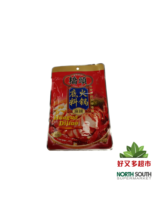 [C01-0749] （桥头）重庆火锅底料-麻辣CONDIMENTO BASE SUPER PICANTE PARA HOT POT 200G