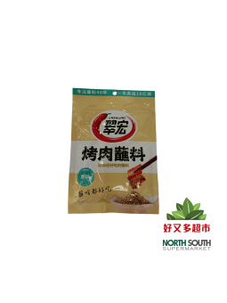 [C01-1088] （翠宏）烤肉蘸料 原味(CUI HON) CONDIMENTO PICANTE  100G