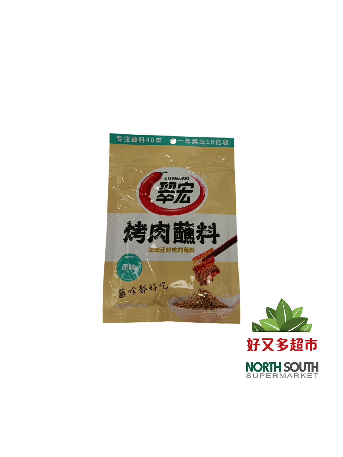 [C01-1088] （翠宏）烤肉蘸料 原味(CUI HON) CONDIMENTO PICANTE  100G