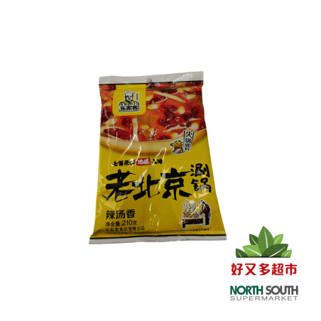 [C01-0895] （乐家客）老北京涮锅底料 辣汤香(LEJIAKE) CONDIMENTO BASE PICANTE PARA HOT POT 210G