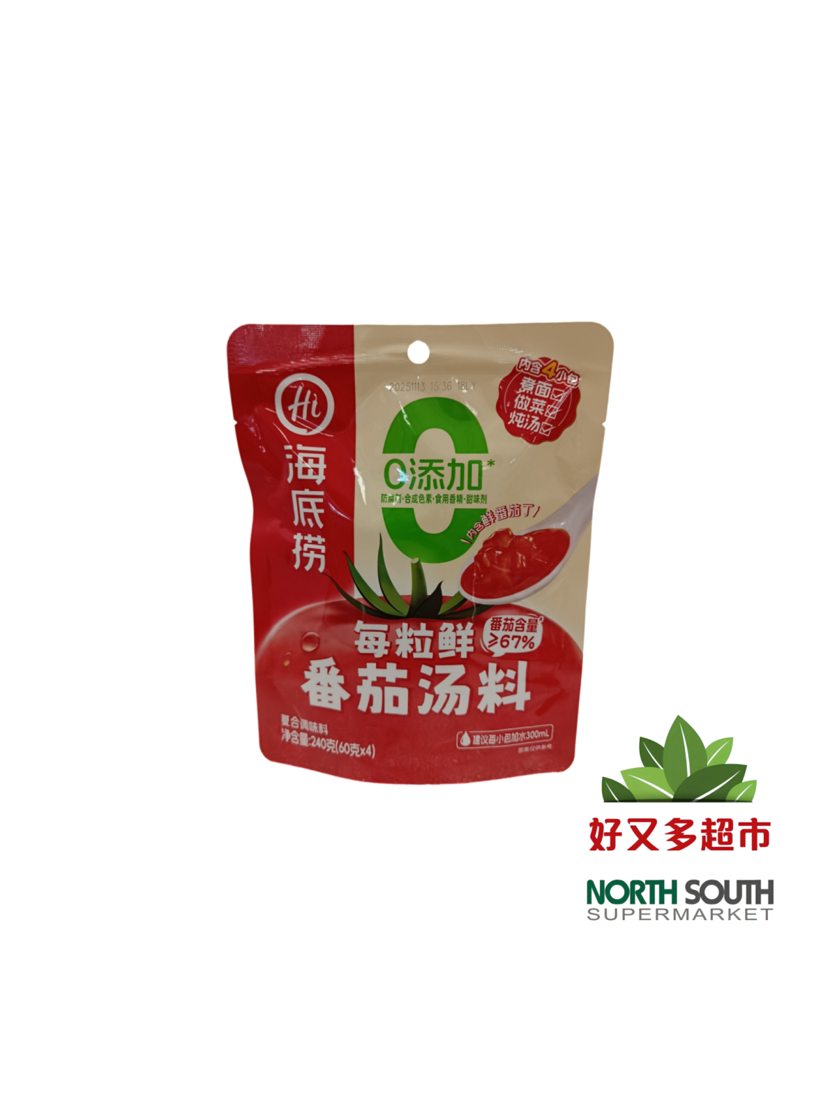 海底捞每粒鲜番茄汤料(60G*4) 240G*24/CONDIMENTO DE TOMATE