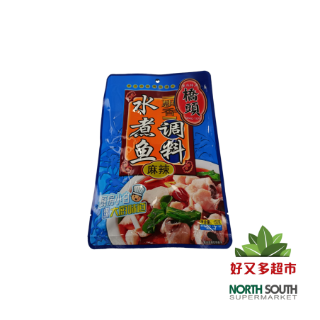 [C01-0683] （桥头）水煮鱼调料-麻辣CONDIMENTO BASE PICANTE PARA PESCADO 150G