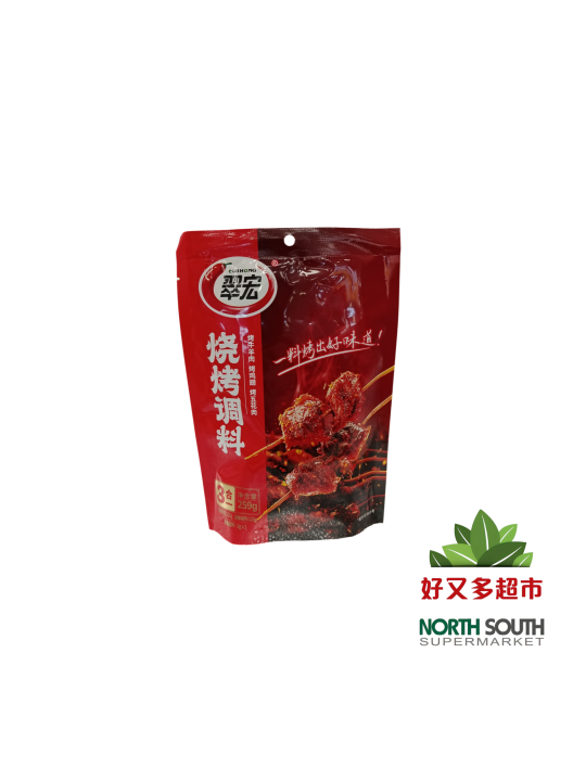 Salsa de chile 3in1 CUIHONG 30/259g 翠宏烧烤料3合1 30/259g