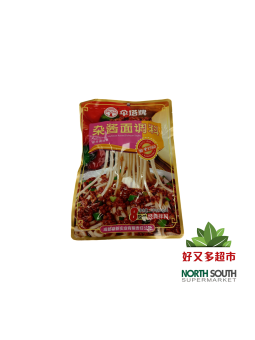 Salsa Salada SANTA 30/240g 伞塔牌杂酱面调料 30/240g