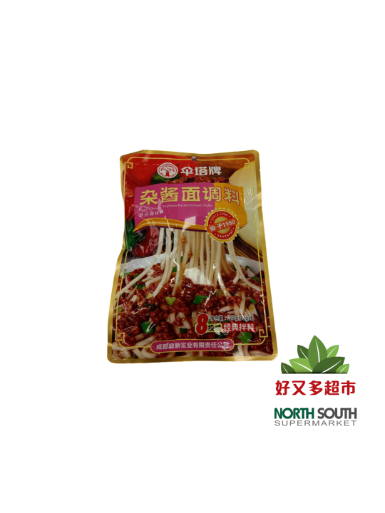 Salsa Salada SANTA 30/240g 伞塔牌杂酱面调料 30/240g