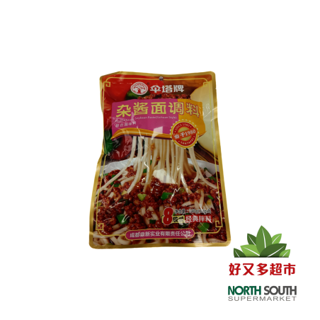 Salsa Salada SANTA 30/240g 伞塔牌杂酱面调料 30/240g