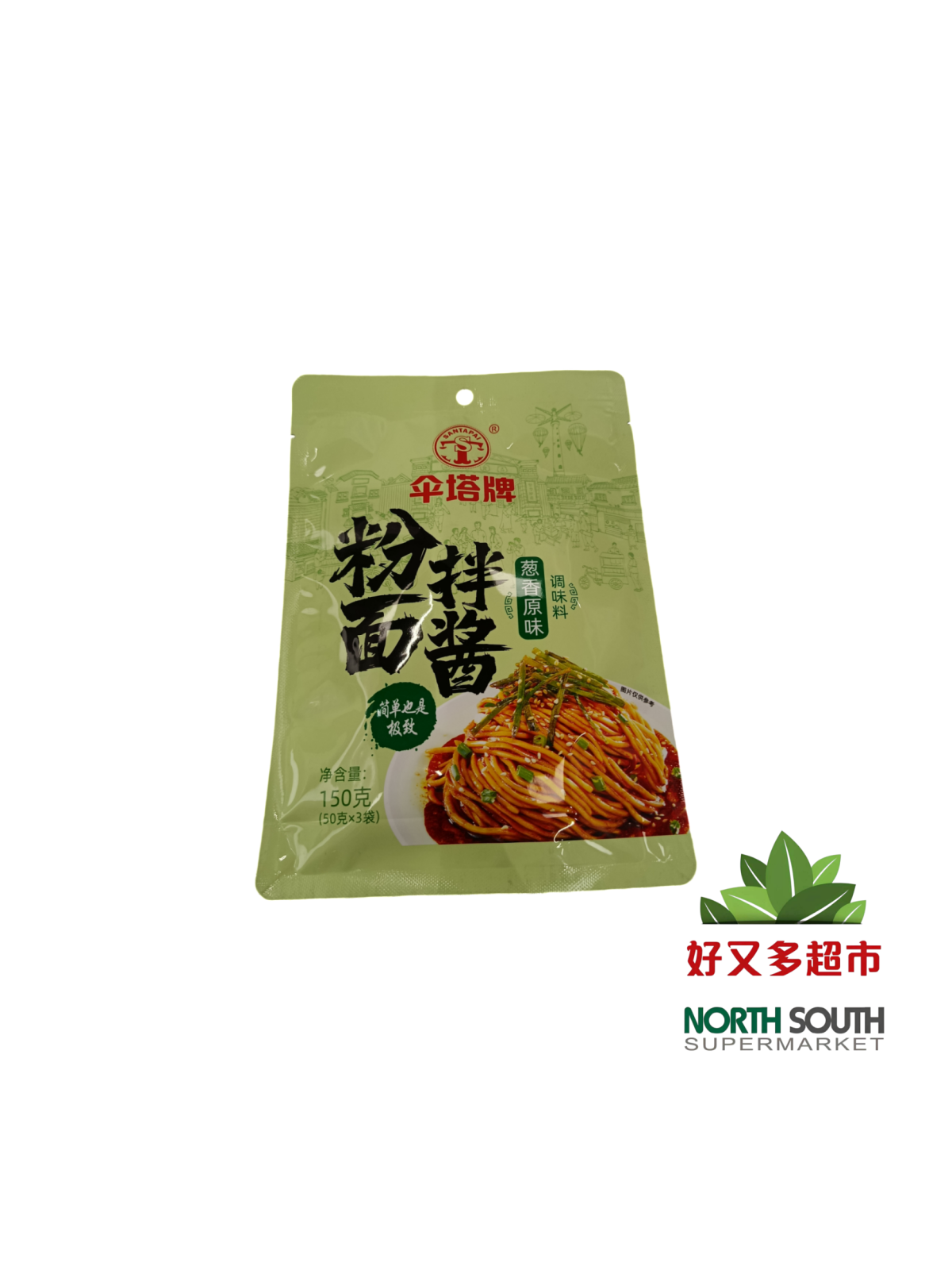 伞塔牌粉面拌酱(葱香原味)调味料 150*30/CONDIMENTO PARA FIDEOS DE ARROZ SABOR A CEBOLLINO