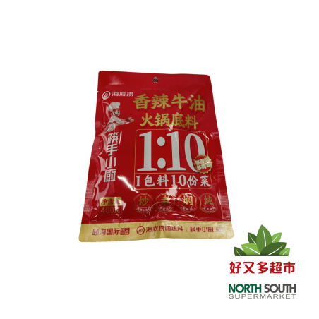 海底捞香辣牛油火锅底料 400G*40/BASE DE HOT POT PICANTE