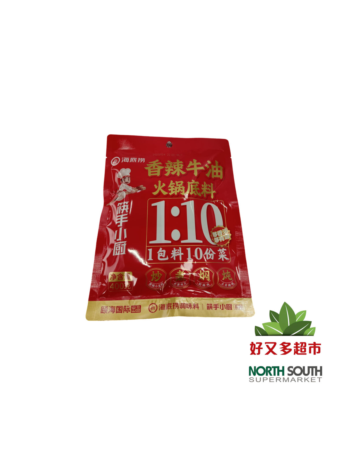 海底捞香辣牛油火锅底料 400G*40/BASE DE HOT POT PICANTE