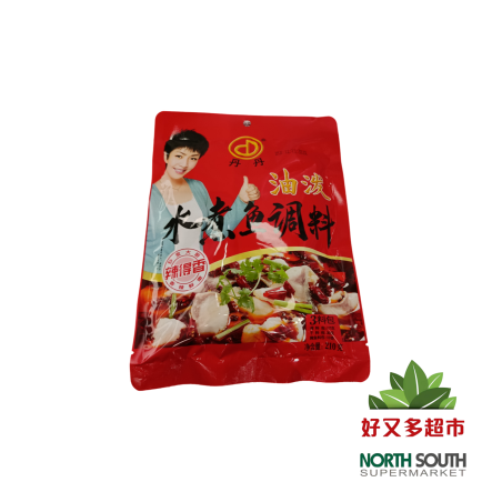 [C01-1384] （丹丹）油泼水煮鱼调料 (DANDAN) CONDIMENTO PICANTE PARA PESCADO 210G