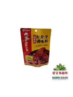海底捞咸香味红烧肉调味料 180G*18/CONDIMENTO PARA CARNE BRASEADA SALADO
