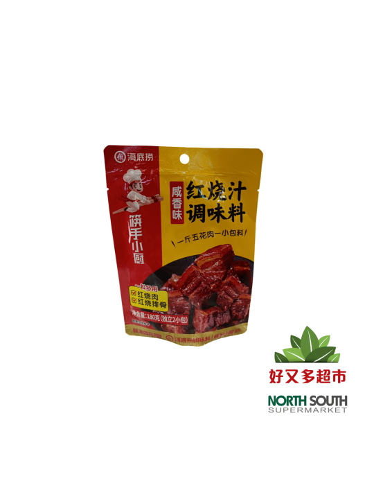 海底捞咸香味红烧肉调味料 180G*18/CONDIMENTO PARA CARNE BRASEADA SALADO