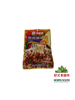 伞塔担担面调料 240G*30/SALSA PARA FIDEOS