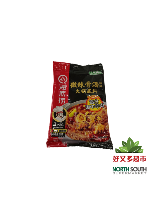 海底捞微辣骨汤风味火锅底料 210G*34/SOPA PICANTE