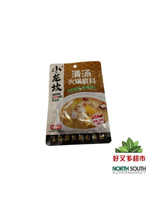 Condimentos para Hotpot SLK 50/150g 小龙坎清汤火锅底料 50/150g