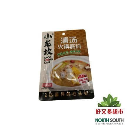 Condimentos para Hotpot SLK 50/150g 小龙坎清汤火锅底料 50/150g