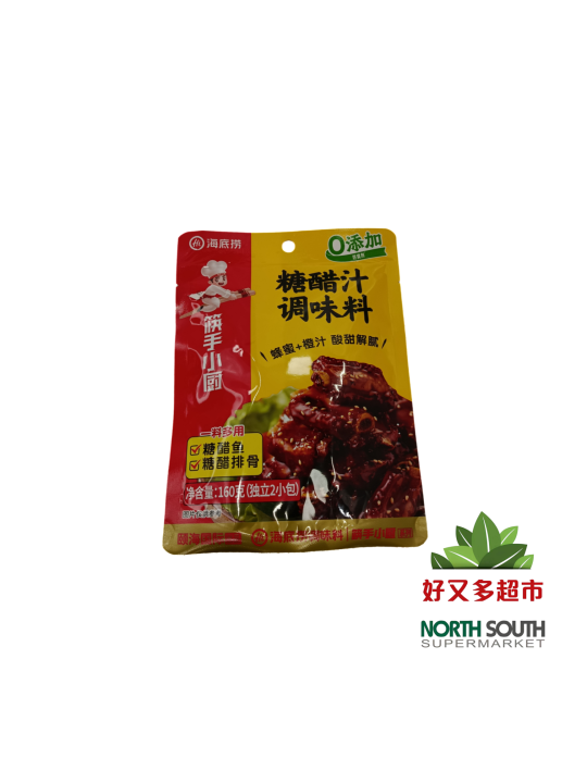 海底捞糖醋汁调味料 160G*18/CONDIMENTO SABOR AGRIDULCE