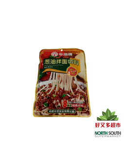 CONDIMENTO PARA TALLARINES SANTA 30/240G 伞塔牌葱油拌面调料 30/240G