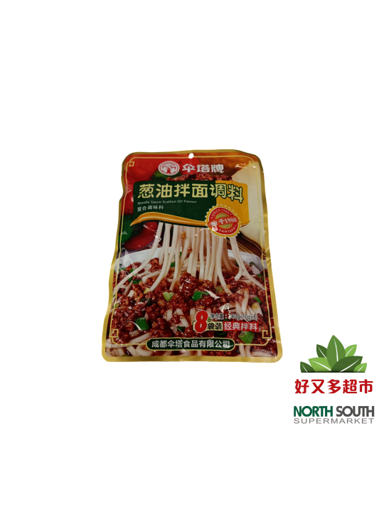 CONDIMENTO PARA TALLARINES SANTA 30/240G 伞塔牌葱油拌面调料 30/240G