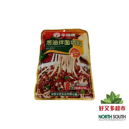 CONDIMENTO PARA TALLARINES SANTA 30/240G 伞塔牌葱油拌面调料 30/240G