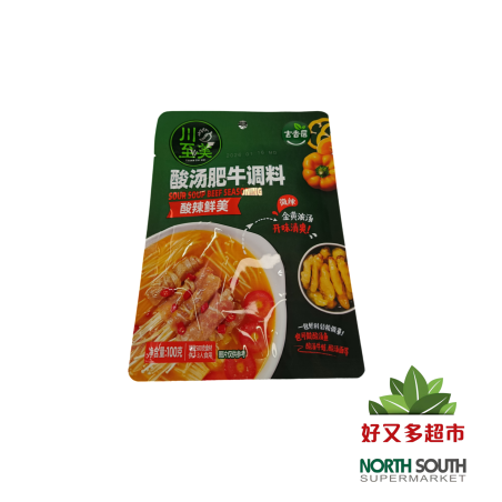 Condimento para ternera JXJ 20/100g 吉香居酸汤肥牛调料 20/100g