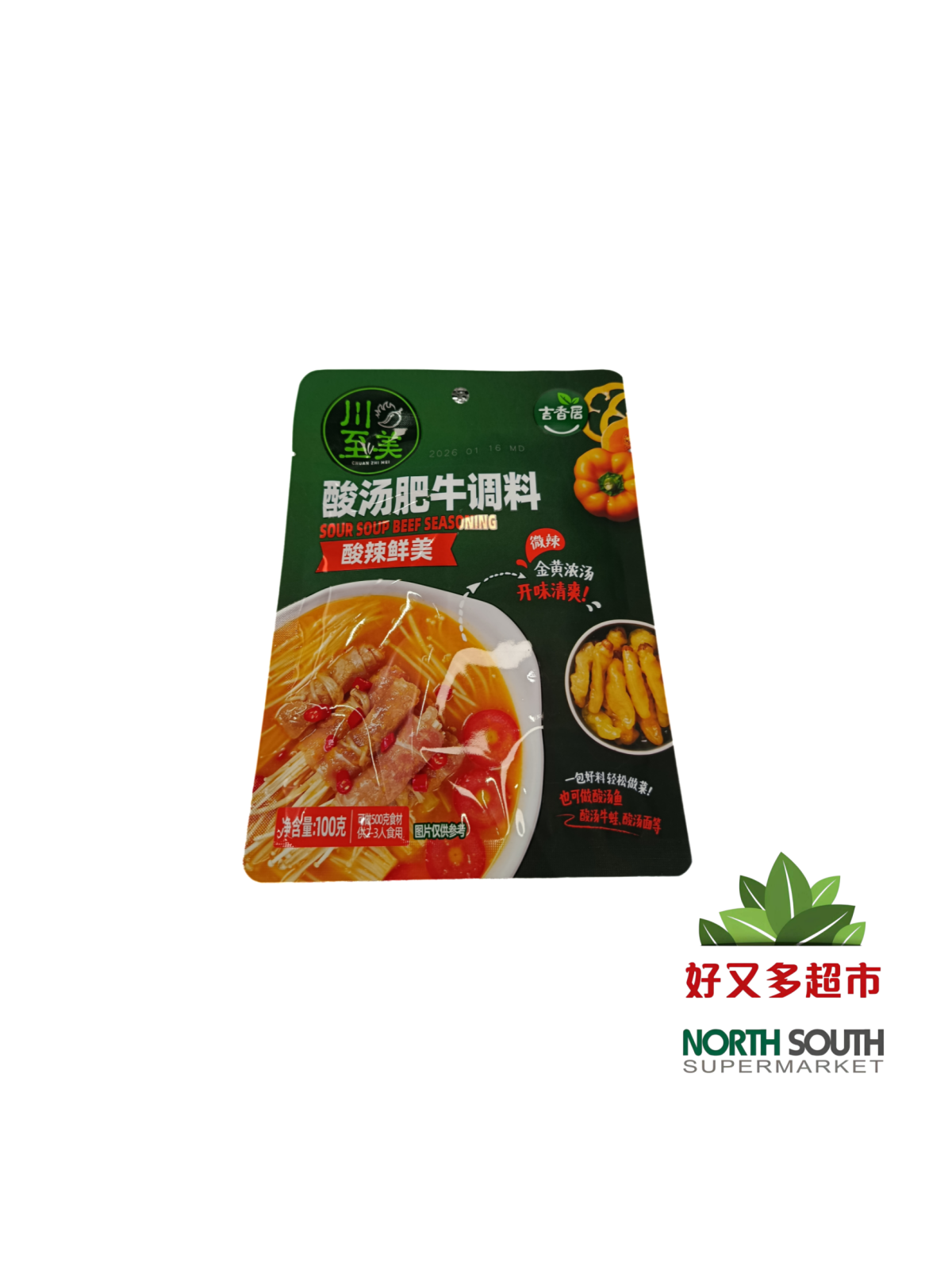 Condimento para ternera JXJ 20/100g 吉香居酸汤肥牛调料 20/100g