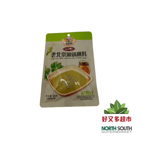 [C01-0896] （乐家客）老北京涮锅蘸料 孜然味 (LEJIAKE) SALSA PARA HOT POT SABOR COMINO 100G