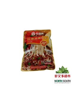 [C01-0528] （伞塔牌） 红油凉面调料(SANTA) SALSA DE CHILE ROJO PARA NOODLES 240G