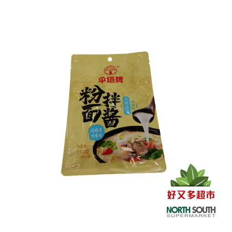 伞塔牌粉面拌酱(大骨浓汤)调味料 150*30/CONDIMENTO PARA FIDEOS DE ARROZ SABOR A COSTILLA
