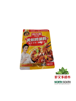 Condimento HONGXINGYUAN 20/255g 鸿兴源黄焖鸡调料 20/255g