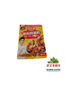 Condimento HONGXINGYUAN 20/255g 鸿兴源黄焖鸡调料 20/255g