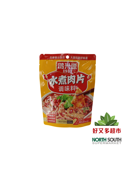 Condimento HONGXINGYUAN 20/150g 鸿兴源水煮肉片调料 20/150g