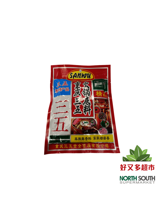 Condimento picante para Hotpot SW 400g 三五重庆火锅底料 32/400g